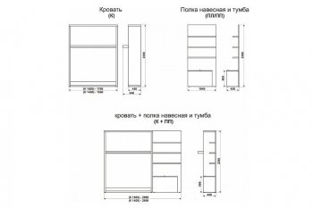 Кровать-трансформер Смарт 1 (К) 1600 + ПП (правая) в Сургуте - surgut.mebel-74.com | фото