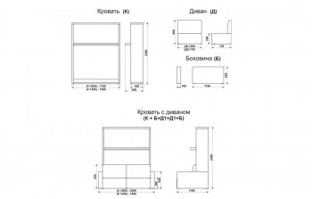 Кровать-диван трансформер Смарт 1 К(1600)+Б+Д1+Д1+Б в Сургуте - surgut.mebel-74.com | фото