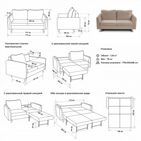 Комплект мягкой мебели 6134+6135 (диван+кресло) в Сургуте - surgut.mebel-74.com | фото