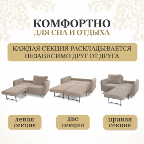 Комплект мягкой мебели 6134+6135 (диван+кресло) в Сургуте - surgut.mebel-74.com | фото