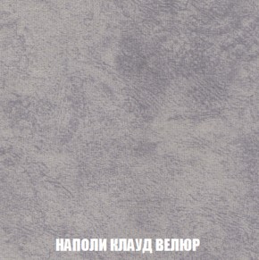 Диван Акварель 3 (ткань до 300) в Сургуте - surgut.mebel-74.com | фото