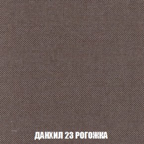 Диван Акварель 3 (ткань до 300) в Сургуте - surgut.mebel-74.com | фото