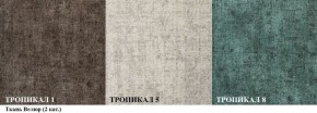 Диван Акварель 4 (ткань до 300) в Сургуте - surgut.mebel-74.com | фото