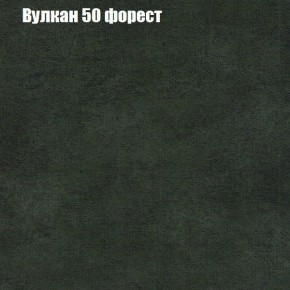 Диван Бинго 1 (ткань до 300) в Сургуте - surgut.mebel-74.com | фото