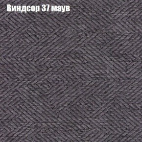 Диван Бинго 2 (ткань до 300) в Сургуте - surgut.mebel-74.com | фото