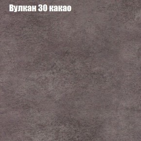 Диван Бинго 2 (ткань до 300) в Сургуте - surgut.mebel-74.com | фото