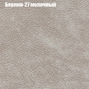 Диван Феникс 3 (ткань до 300) в Сургуте - surgut.mebel-74.com | фото