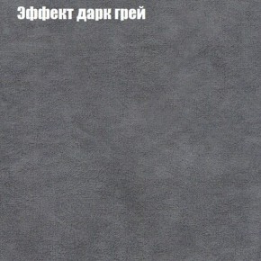 Диван Фреш 1 (ткань до 300) в Сургуте - surgut.mebel-74.com | фото