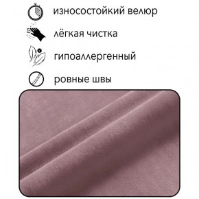 Диван Горизонт Д2-ВР (велюр розовый) 1200 в Сургуте - surgut.mebel-74.com | фото