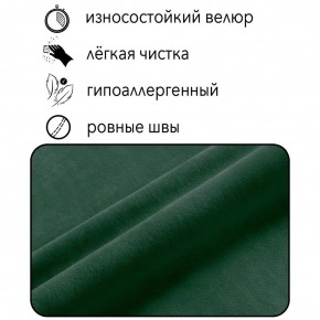Диван Граф Д6-ВЗ (велюр зеленый) 1750 в Сургуте - surgut.mebel-74.com | фото