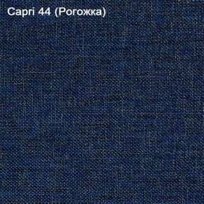Диван Капри (Capri 44) Рогожка в Сургуте - surgut.mebel-74.com | фото