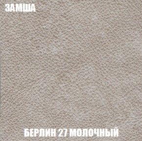 Диван Комбо 4 (ткань до 300) в Сургуте - surgut.mebel-74.com | фото