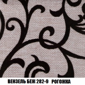 Диван Кристалл (ткань до 300) НПБ в Сургуте - surgut.mebel-74.com | фото