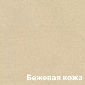 Диван Лагуна (6-5156) кожзам в Сургуте - surgut.mebel-74.com | фото