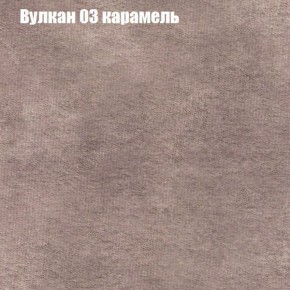 Диван Маракеш (ткань до 300) в Сургуте - surgut.mebel-74.com | фото