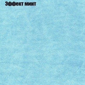 Диван Маракеш (ткань до 300) в Сургуте - surgut.mebel-74.com | фото