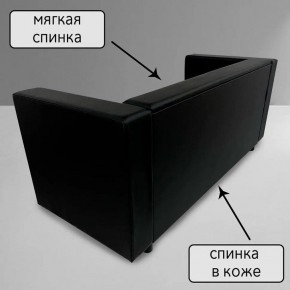 Диван Офис Д3-КЧ (кожзам черный) 1700 в Сургуте - surgut.mebel-74.com | фото