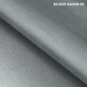 Диван прямой Gerad 11001 (ткань Банни 11) в Сургуте - surgut.mebel-74.com | фото