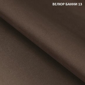 Диван прямой Gerad 11001 (ткань Банни 11) в Сургуте - surgut.mebel-74.com | фото