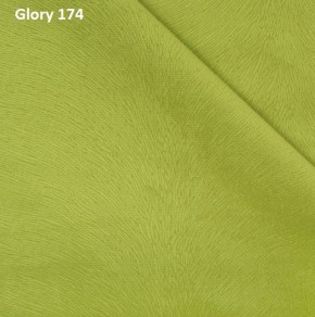 Диван прямой Gerad 12001 (ткань Glory) в Сургуте - surgut.mebel-74.com | фото