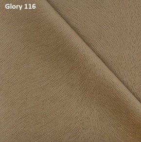 Диван прямой Gerad 12001 (ткань Glory) в Сургуте - surgut.mebel-74.com | фото