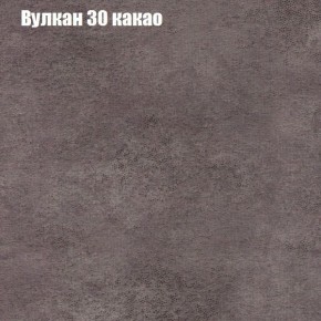 Диван Рио 2 (ткань до 300) в Сургуте - surgut.mebel-74.com | фото