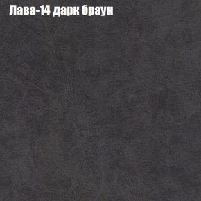 Диван Рио 4 (ткань до 300) в Сургуте - surgut.mebel-74.com | фото