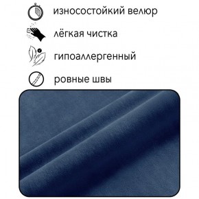 Диван Сканди Д1-ВСи (велюр синий) 1200 в Сургуте - surgut.mebel-74.com | фото