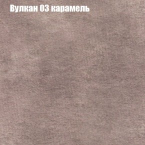 Диван угловой КОМБО-3 МДУ (ткань до 300) в Сургуте - surgut.mebel-74.com | фото