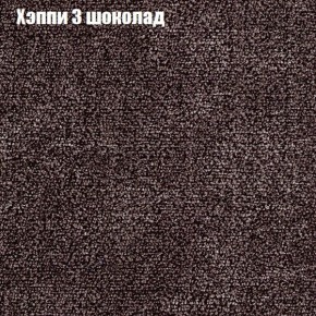 Диван угловой КОМБО-3 МДУ (ткань до 300) в Сургуте - surgut.mebel-74.com | фото