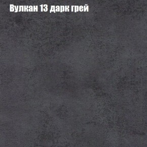 Диван угловой КОМБО-4 МДУ (ткань до 300) в Сургуте - surgut.mebel-74.com | фото