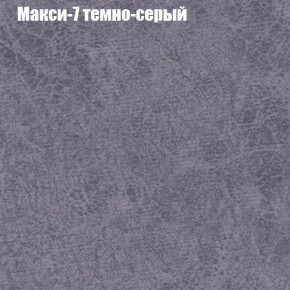 Диван угловой КОМБО-4 МДУ (ткань до 300) в Сургуте - surgut.mebel-74.com | фото