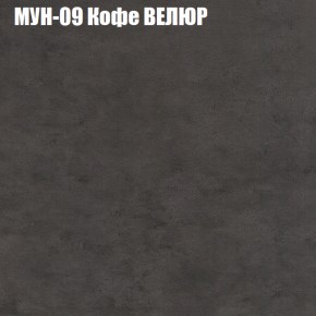 Диван Виктория 2 (ткань до 400) НПБ в Сургуте - surgut.mebel-74.com | фото