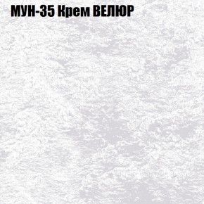 Диван Виктория 2 (ткань до 400) НПБ в Сургуте - surgut.mebel-74.com | фото