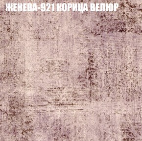 Диван Виктория 4 (ткань до 400) НПБ в Сургуте - surgut.mebel-74.com | фото