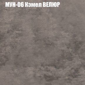 Диван Виктория 4 (ткань до 400) НПБ в Сургуте - surgut.mebel-74.com | фото