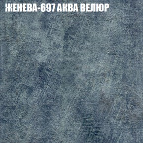 Диван Виктория 6 (ткань до 400) НПБ в Сургуте - surgut.mebel-74.com | фото