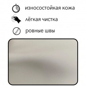Диван Восход Д5-КБел (кожзам белый) 1000 в Сургуте - surgut.mebel-74.com | фото