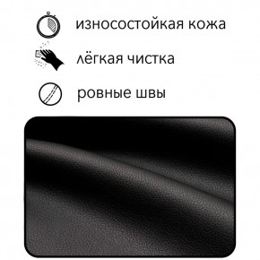 Диван Восход Д5-КЧ (кожзам черный) 1000 в Сургуте - surgut.mebel-74.com | фото