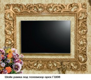 ГШ-08 Рамка для ТВ (орех тайский/золото) с размером экрана до 1300*770 мм в Сургуте - surgut.mebel-74.com | фото