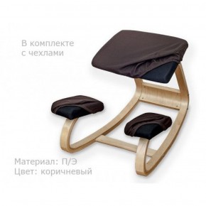 Коленный стул Smartstool Balance + Чехлы в Сургуте - surgut.mebel-74.com | фото