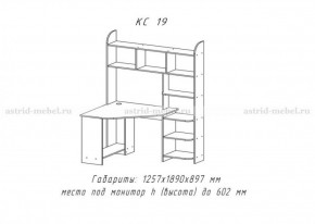 Компьютерный стол №19 (Анкор темный) в Сургуте - surgut.mebel-74.com | фото