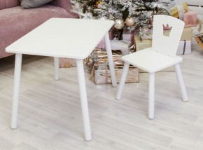 Комплект детской мебели стол и стул Корона (Белый/Белый/Белый) в Сургуте - surgut.mebel-74.com | фото