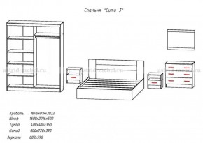 Комплект спальни СИТИ-3 (Анкор темный/анкор белый) в Сургуте - surgut.mebel-74.com | фото