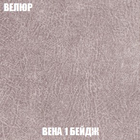 Кресло Брайтон (ткань до 300) в Сургуте - surgut.mebel-74.com | фото