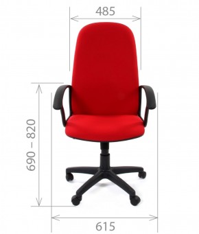 Кресло для руководителя CHAIRMAN 289 (ткань стандарт 10-356) в Сургуте - surgut.mebel-74.com | фото