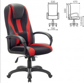 Кресло компьютерное BRABIX PREMIUM "Rapid GM-102" (экокожа/ткань, черное/красное) 532107 в Сургуте - surgut.mebel-74.com | фото