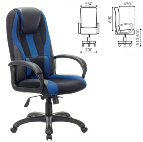 Кресло компьютерное BRABIX PREMIUM "Rapid GM-102" (экокожа/ткань, черное/синее) 532106 в Сургуте - surgut.mebel-74.com | фото