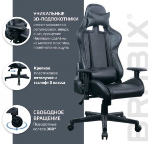 Кресло компьютерное BRABIX "GT Carbon GM-115" (две подушки, экокожа, черное) 531932 в Сургуте - surgut.mebel-74.com | фото