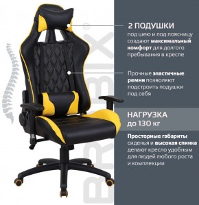 Кресло компьютерное BRABIX "GT Master GM-110" (черное/желтое) 531927 в Сургуте - surgut.mebel-74.com | фото